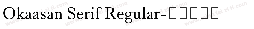 Okaasan Serif Regular字体转换